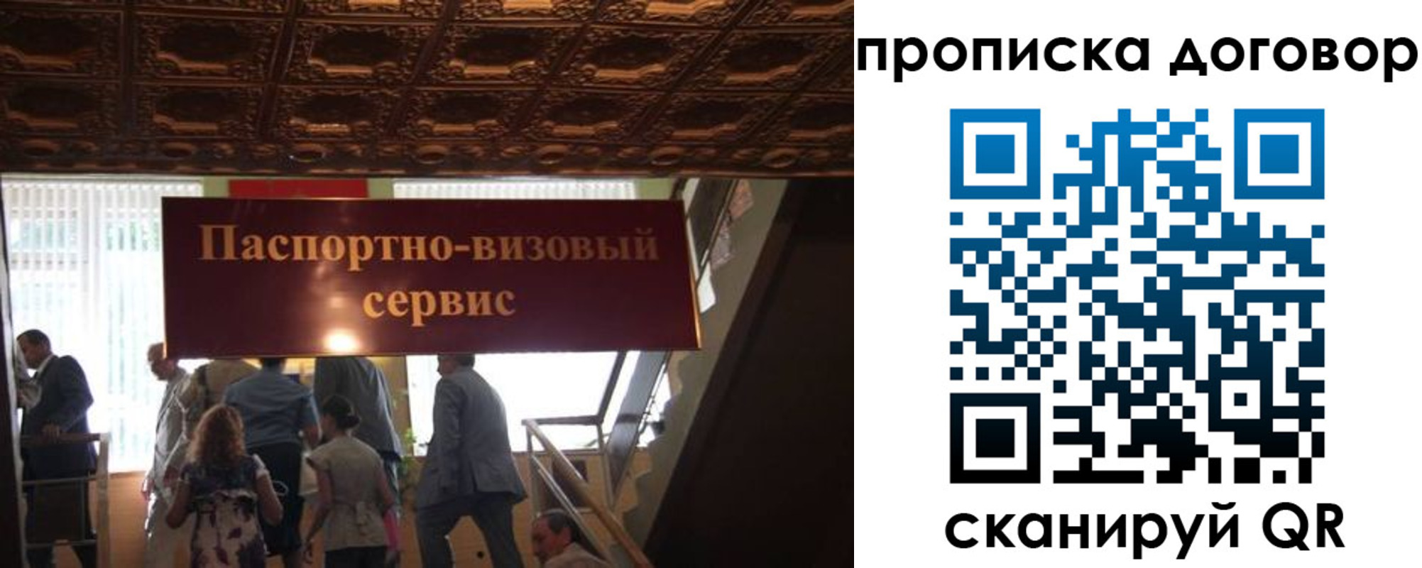 прописка в квартире в Кизляре
