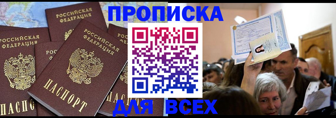 форма 3 в Кизляре