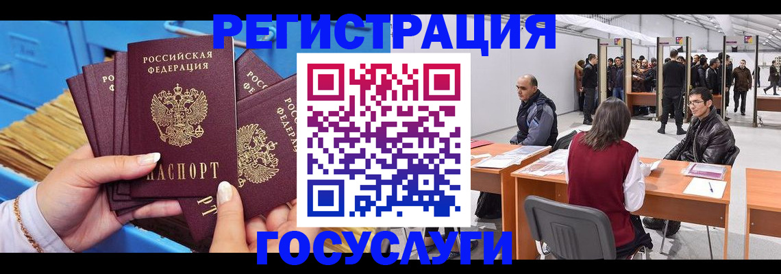 прописка для военкомата в Кизляре