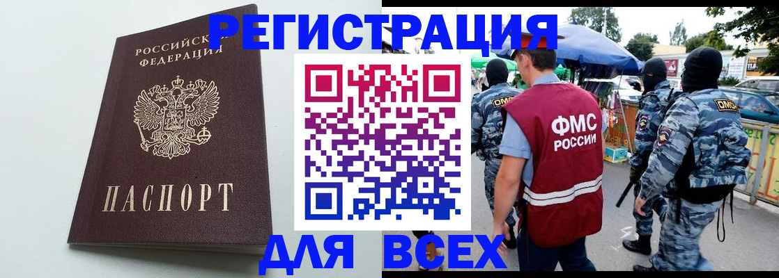 форма 3 в Кизляре